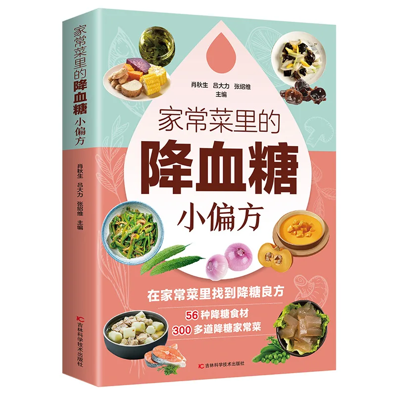 Home Dishes Blood Sugar Remedi - Therapy Health And Wellness review and price